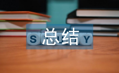 初中數(shù)學知識點總結