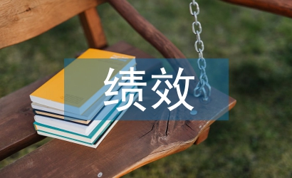 民辦學?？冃ЧべY方案探析