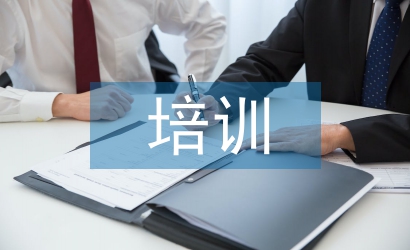 幼兒教師衛(wèi)生保健培訓